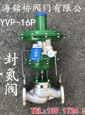 304不锈钢自力式封氮阀ZZYVP-16P 铸钢自力T式氮气微法兰调节阀
