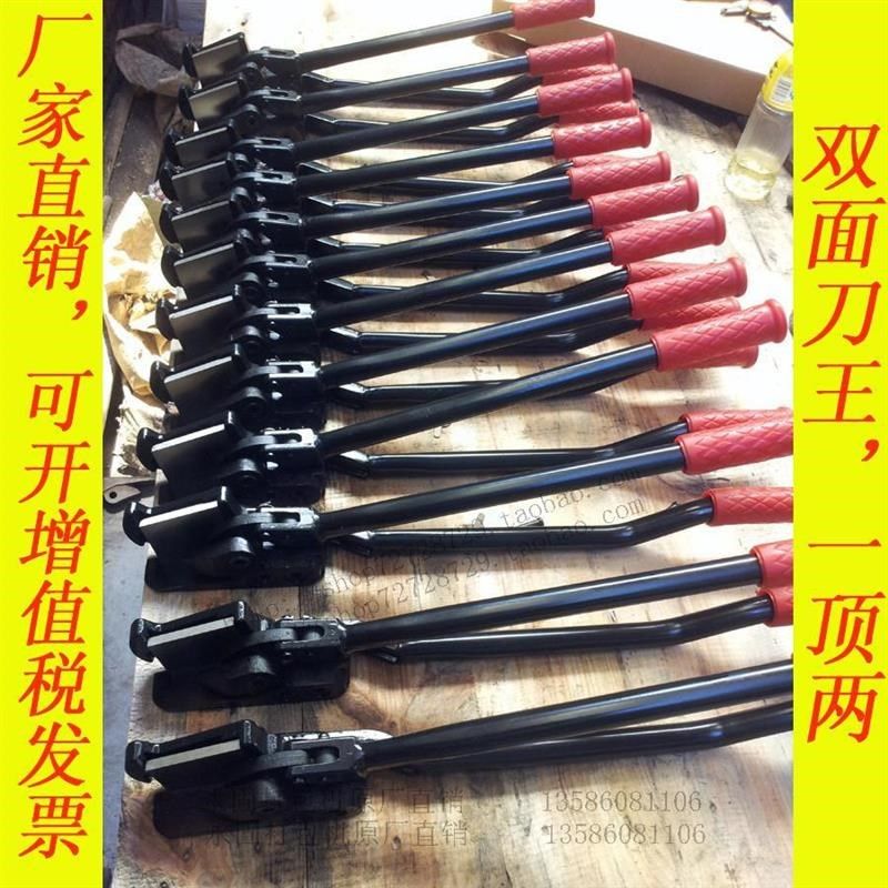 元贝H400钢带剪刀 铁皮剪刀 长柄钢带剪J 开包剪刀 铁皮剪H410,五金/工具,铁皮剪,淘宝优惠券,粉丝福利购,淘宝优惠卷