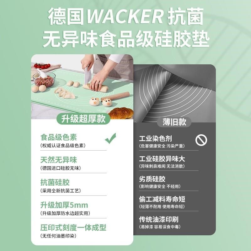 德国品质硅胶揉面垫子食s品级加厚边缘防溢擀面和面垫塑料案板面,厨房/烹饪用具,其它烘焙器具,淘宝优惠券,粉丝福利购,淘宝优惠卷