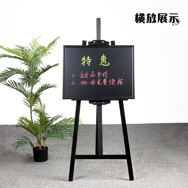 胡桃框黑板支架式木质立式磁性小黑板店铺宣传板展示牌菜C单广告,文具电教/文化用品/商务用品,白板,淘宝优惠券,粉丝福利购,淘宝优惠卷