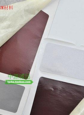 彩条 适用猎豹奇兵黑金刚Q6 V31V32V33VJ43V46 车身贴 门贴纸 拉