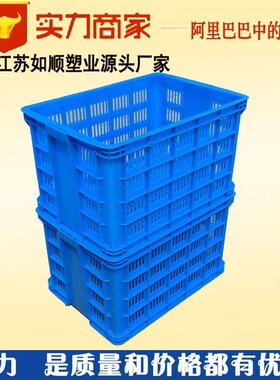 常州加厚大号700周转筐铁件胶框R蓝色 厂家销售