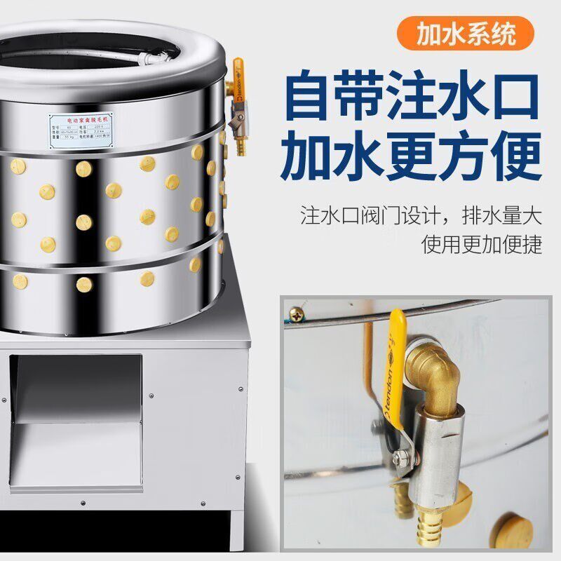 家禽脱毛机鸡鸭鹅全自动不锈钢y拔毛机打毛去毛机器电动50型铜芯