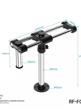 RF-FO22手机维修显微镜金属摆臂万向伸缩折叠O360旋转单臂固定支