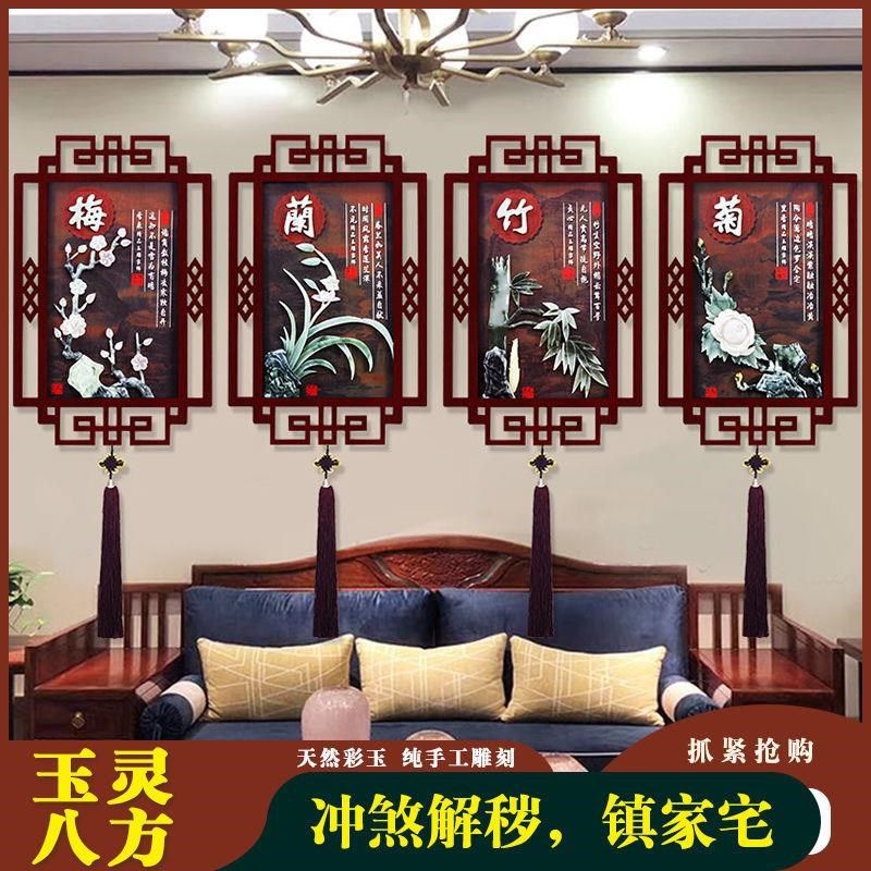 新中式客厅玉石挂画3d立体装饰画沙发背景墙立P体浮雕画餐厅免打,家居饰品,现代装饰画,淘宝优惠券,粉丝福利购,淘宝优惠卷