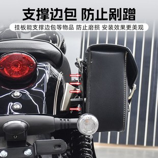 奔达金吉拉250改装复古帆布边包工具侧包战术挂板快.拆支架配件