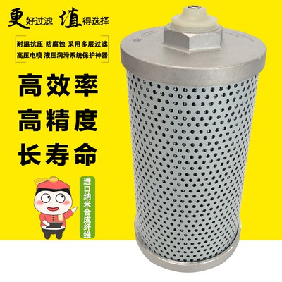 适配久保田KX155-5 161 165挖掘机液压滤芯 回油滤芯RD43X1-62122