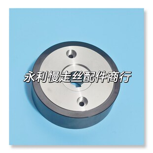 线切割配件三菱慢走丝机用陶瓷出线轮M41F2黑陶瓷X055C662G51现货