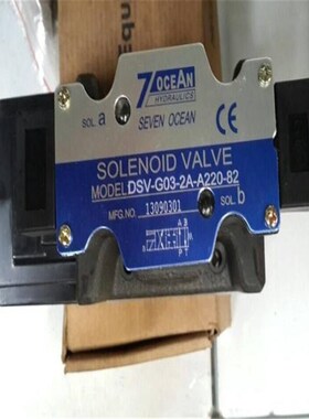 现货供应台湾七洋7OCEAN电磁阀DLSD-G02-33BL