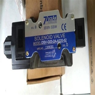 现货供应台湾七洋7OCEAN电磁阀DLSD 33BL G02