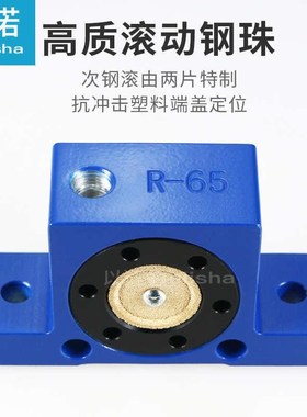 气动震动b器 R系列滚轴式振动器R50/R65/R80空气振荡器 工业振动