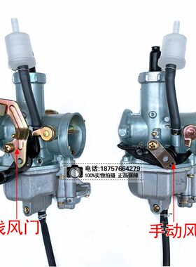 PZ27 PZ30带加速泵化油器CG125/150/17K5/200/250CC摩托车改装