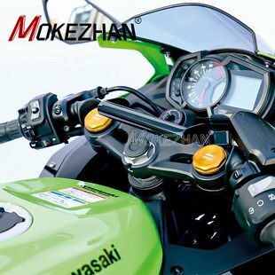 适用川崎忍者ZX25R ZX4R ZX4RR改装J手机导航支架多功能扩展杆配