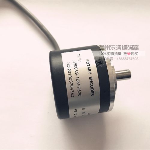 S5008G-1BM-P526 光电测速x编码器 MS5008G6-60BM-P526 可定做
