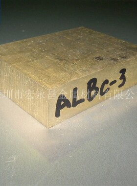 CAC703铝青铜棒n 铝青铜板 耐磨铝青铜管 铸造铝青铜套 铝青铜排