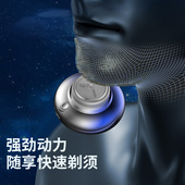 刮胡y刀便携式 智能充电式 小飞碟旅游便携送老公礼物 电动男士 新款