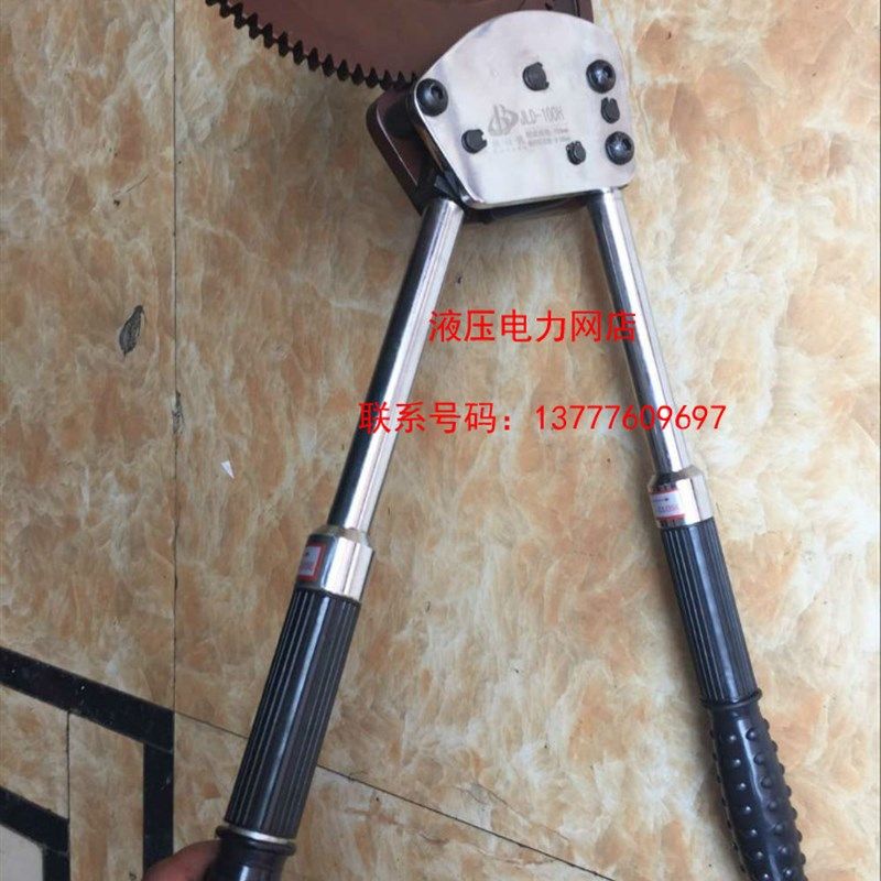 电缆剪棘轮式断线钳线缆钳剪线钳JLCD-100H线缆剪电工电缆剪刀1,五金/工具,线缆钳,淘宝优惠券,粉丝福利购,淘宝优惠卷