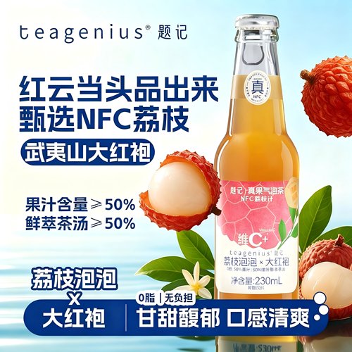 0食糖0代糖0防腐【儿童放心喝】【解辣】