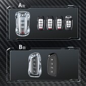 H5二代大狗枭龙MAX神兽车壳 2C3款 2024款 哈弗猛龙钥匙套Hi4探索版