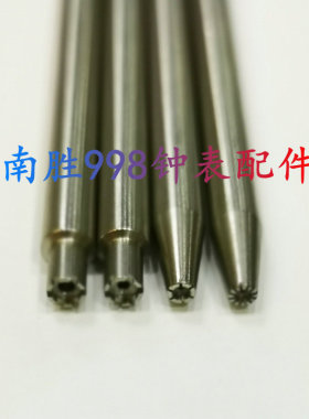 修表工具 劳款陀芯安j装工具 3135/3130/2130/1530/2235自动陀钉