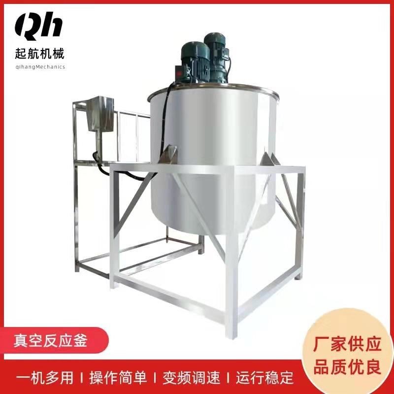 粘稠乳液搅拌机低速刮壁刮边w刮底高速分散剪切式不锈钢加热搅拌,基础建材,排水沟槽/盖板,淘宝优惠券,粉丝福利购,淘宝优惠卷