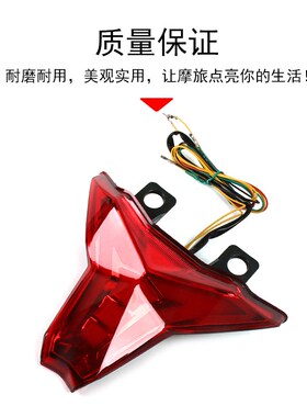 适用川崎NINJA400 Z400 Z1000B ZX10R改装LED后车尾灯刹车灯摩托