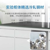 极速苏标a实验室操作台实验台试验桌实验室工作台化验桌全钢边台