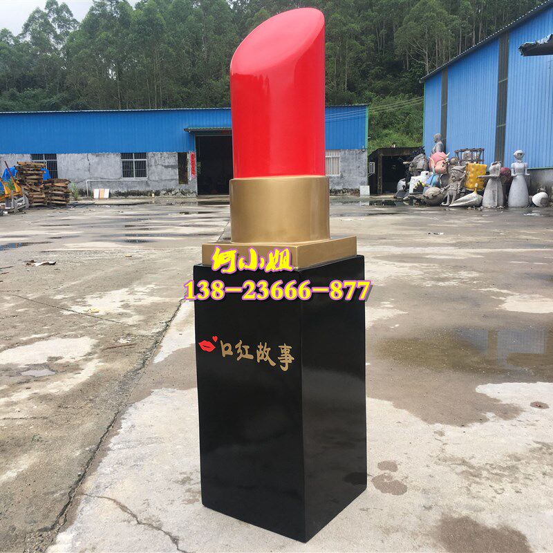 限量版润唇膏模型雕塑道具美妆美容E店面树脂纤维眉笔腮红口红摆