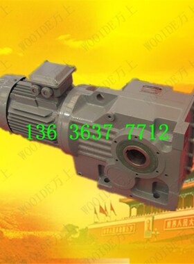 KAZ157-Y22-92.42-M4 K系列减速机斜齿轮KAT167-YP37-87.54-M5减