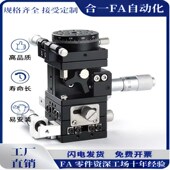 x80 精密XYZR四轴滑台LTP40 LM高精度位移台E EIW01