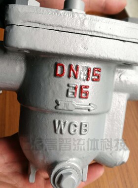 CS41H-16C 铸钢自由浮球式蒸汽z疏水阀DN15 20 25法兰疏水阀排水