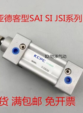 新款JSI SI SAI80X25X50X75X100X125XH150X200X250X300X350包邮