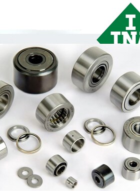 德国EVT 支承滚轮滚针轴承 轴承NUTR15 轴承NUTD15 15V*35*18mm