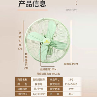 昕茂复古b壁扇仿古电风扇家用全金属摇头壁挂式18吋餐厅工业大风