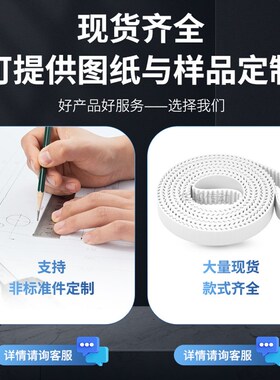 同步皮带齿带传动T20102010401060108011001120O1140T201160同步