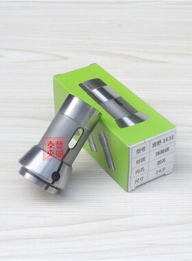 2-8宫野163E数控筒夹 TRAUB30# DIN6343-F3Q5西德利高呈荣30型夹