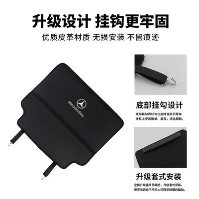 20-24款奔驰gle35045u0 GLSC柱防踢垫防护垫GLS450内饰汽车用品