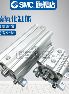 SMC薄型气缸CDQ2L/CQ2L32-5DZ/10/15/20/25/30/40/50Y/100DMZ