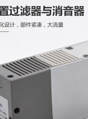 气动多级真空发生器 ZLp112 ZL212大流量 大吸力高真空 气动真空