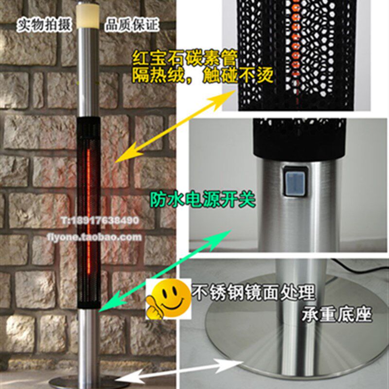 全方位电热取暖器防烫户外u商用高档餐厅酒店带LED灯吧台烟缸
