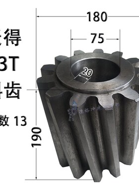 新款JG23新款-25A40A63吨80A机械I冲床齿轮加工定做球墨铸铁耐现