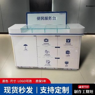 烤漆银行便民服务柜台烟草局填单台咨询台社区税务大Y厅便民柜厂