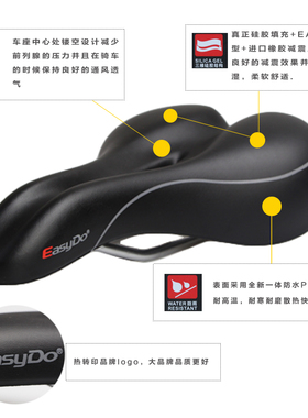 ATX777d/830XTC800/820山地车硅胶坐垫/鞍座舒适ocrtcr公路车车座