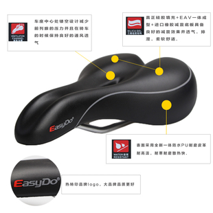 ATX777d/830XTC800/820山地车硅胶坐垫/鞍座舒适ocrtcr公路车车座