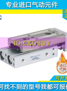 JPC杰菲b特滑台气缸QXS/QXQ-6L/8L/12/16/20/25-10-20-30-50-75-A