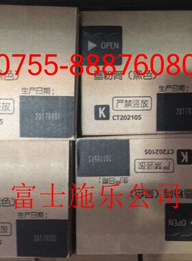 施乐C2270粉盒 施乐C3370粉盒 施乐C447P0碳粉  硒鼓 定影器