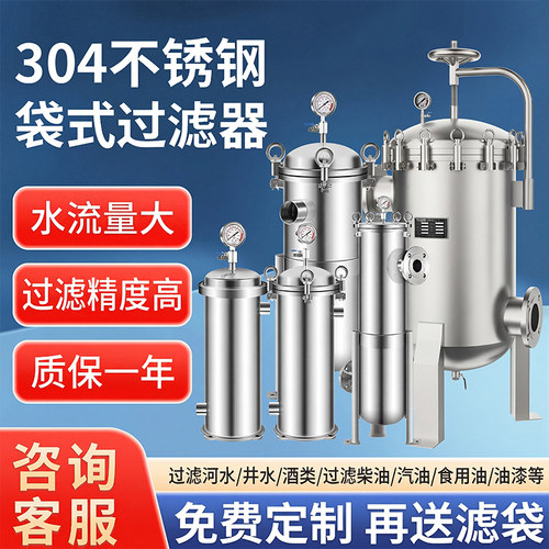 袋式过滤器工业用源头工厂