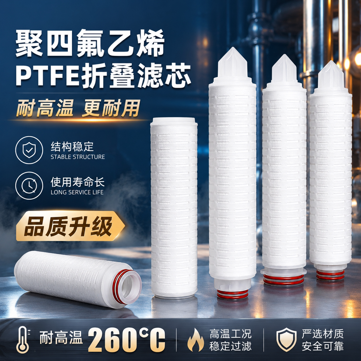 江苏天泽PTFE微孔折叠滤芯现货图片
