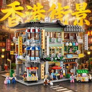 适用于乐高积木房子街景高难度建筑男孩女孩拼装2026新款礼物玩具