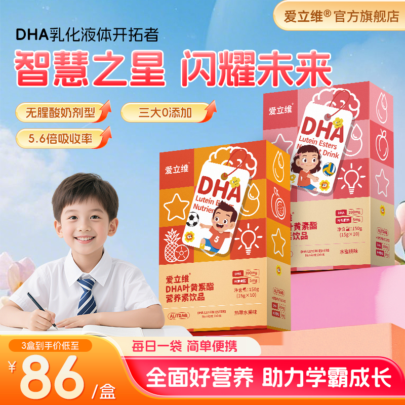 凑1件，一起抇后退 - 线报酷